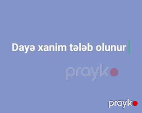 Dayə Tələb Olunur Ailəmizə məsuliyyətli, səliqəli və uşaqlara — Bakı