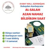 Al salah azan saatı — Ahmad