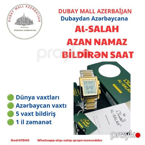 Al salah azan saatı — Bakı