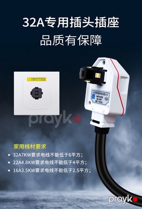 Elektromobil adapteri üçün yuva