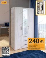 LA Mını 3 qapılı dolab - Kod: 1077 - Ölçü: Dərinlik 47 Hündürlük — Товары