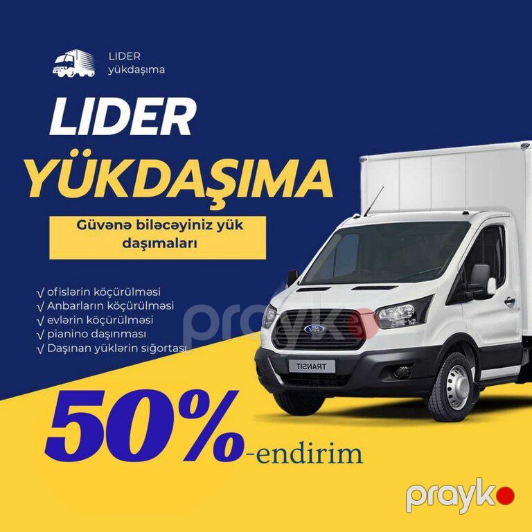 Yükdaşıma xidməti — Logistika, Bakı