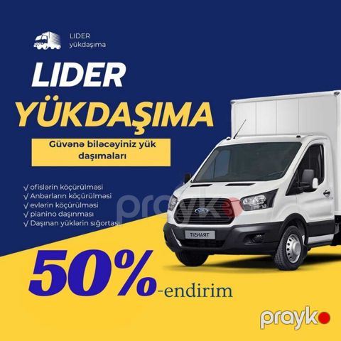 Yükdaşıma xidməti — Bakı