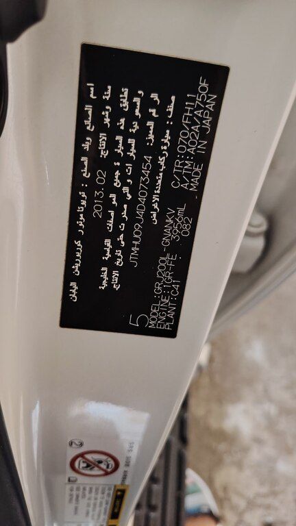 Toyota Land Cruiser, 4.0 L, 2013 il, 98 000 km — Avtomobillər, Sabirabad (6)