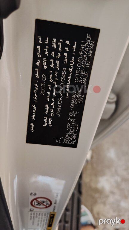 Toyota Land Cruiser, 4.0 L, 2013 il, 98 000 km — Avtomobillər, Sabirabad (6)