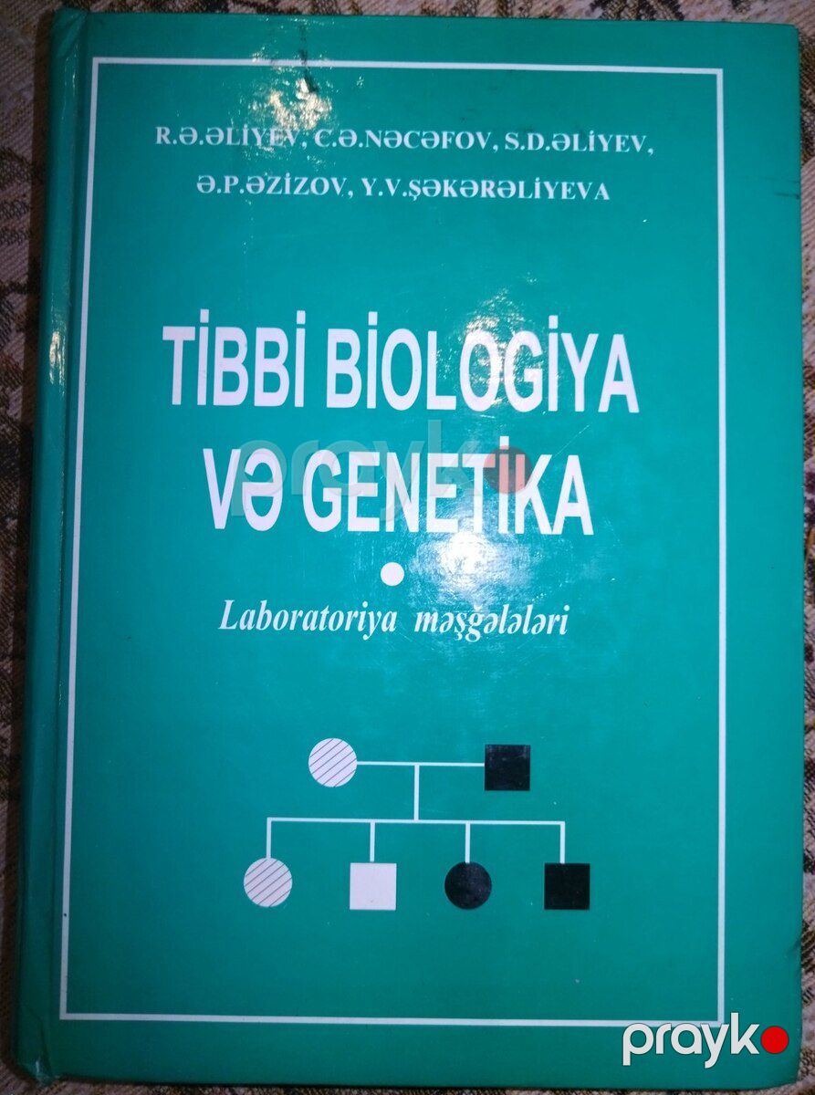 Kitablar — Kitablar və jurnallar, Bakı (9)