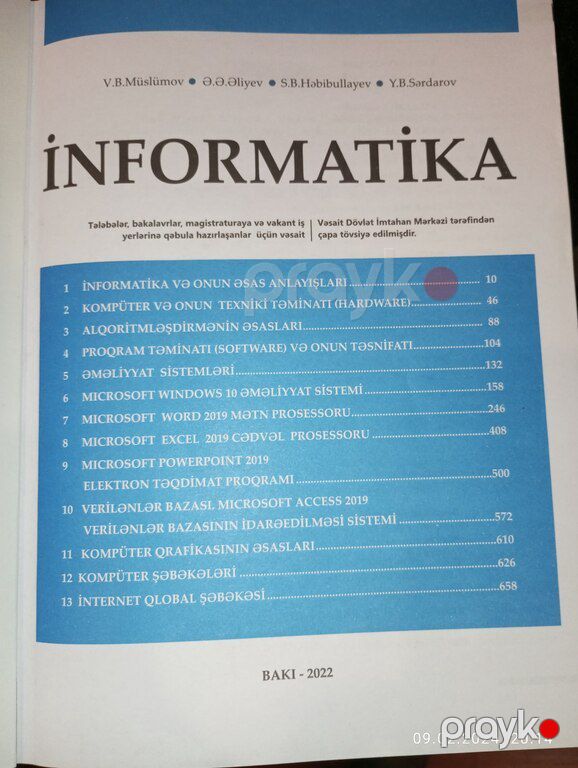 Dərslik "İnformatika" — Məktəb və təhsil malları, Bakı (2)