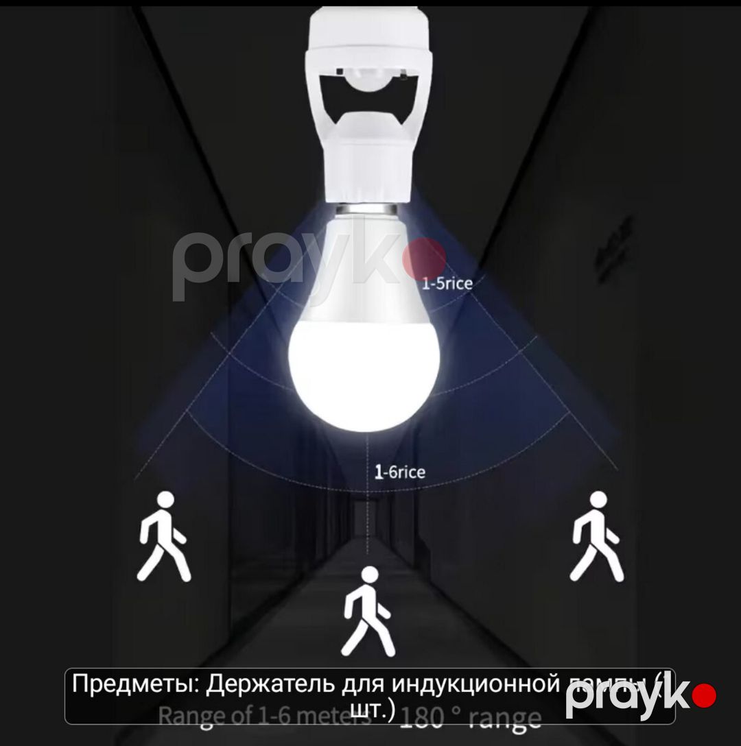 Hərəkət sensorlu lampa patronu (E27) — İşıqlandırma, Bakı (2)
