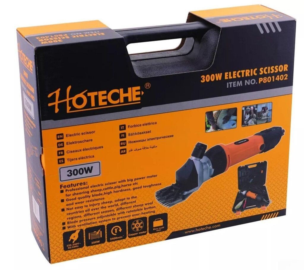 Hoteche qoyun qırxan "Hoteche" qoyun qırxan Rəsmi iş yeri olan və — Grooming və qayğı, Bakı (2)