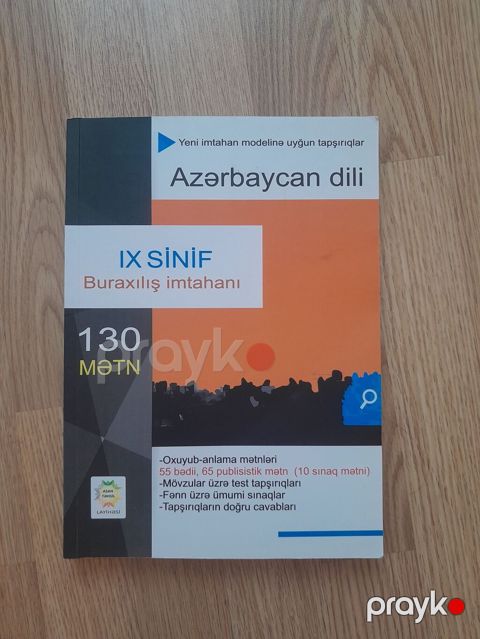 Azərbaycan dili 9-cu sinif — Bakı