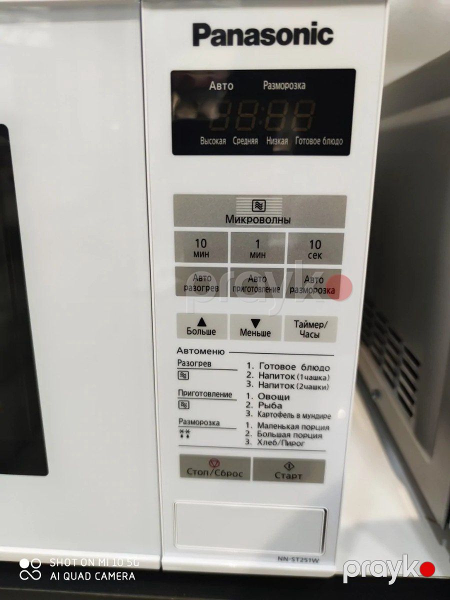 Mikrodalğalı soba "Panasonic" — Ev texnikası, Bakı (7)
