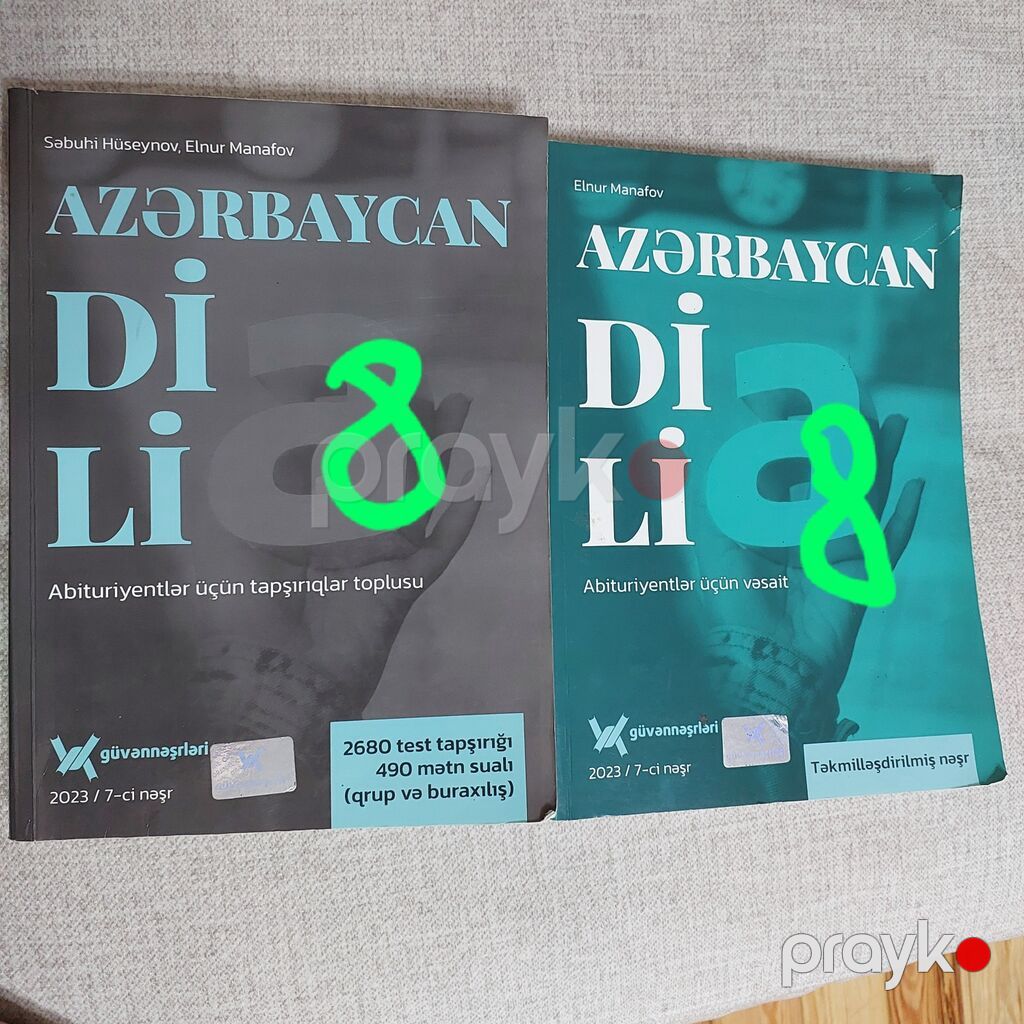 Dərs vəsaitləri və test topluları – Azərbaycan dili, İngilis dili — Kitablar, Bakı (2)