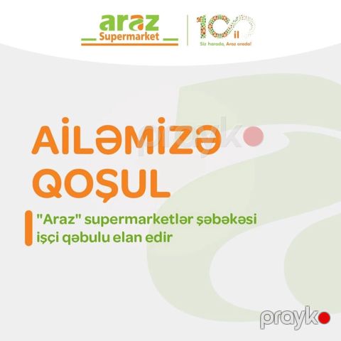 Kassir tələb olunur, Təcrübəsiz