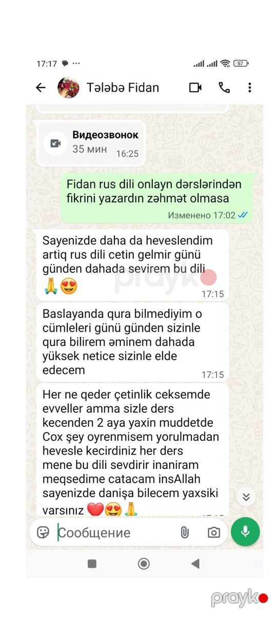 Rus dili hazırlığı — Təlim, kurslar, Bakı (3)