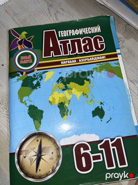 Məhsul: Coğrafi Atlas (Rus dilində), 6–11-ci siniflər üçün, 2 ci — Digah