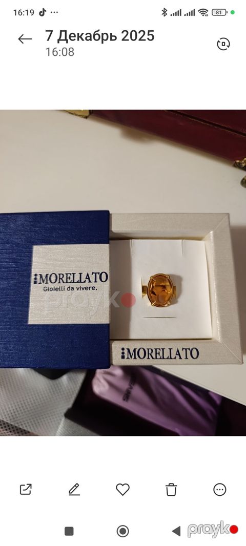 Morellato qadın üzüyü – sarı kristallı, paslanmayan poladdan - Brend