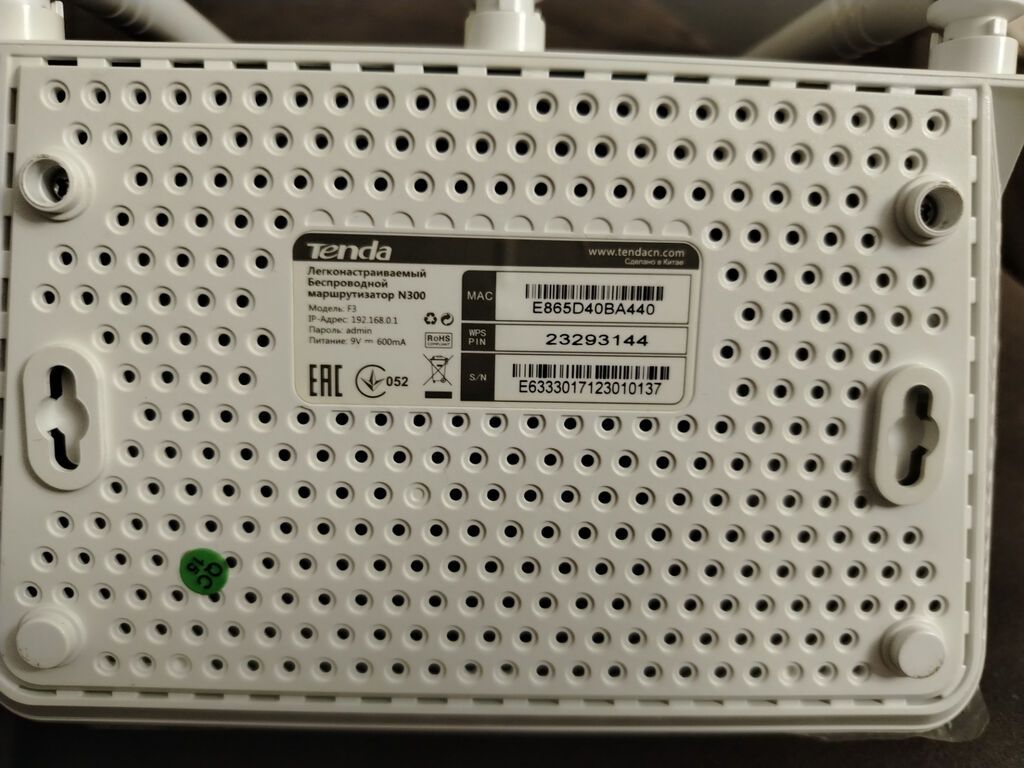 Tenda Modem. İşlək vəziyyətdə. Ünvan Əhmədli — Şəbəkə və server avadanlığı, Bakı (2)