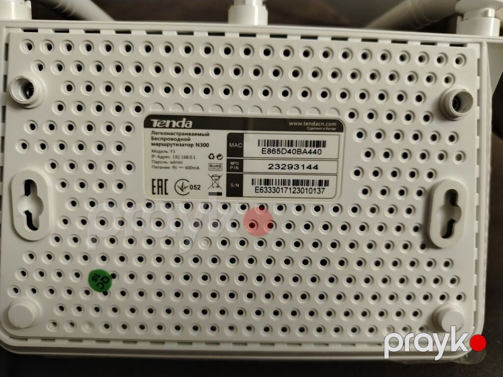 Tenda Modem. İşlək vəziyyətdə. Ünvan Əhmədli — Şəbəkə və server avadanlığı, Bakı (2)