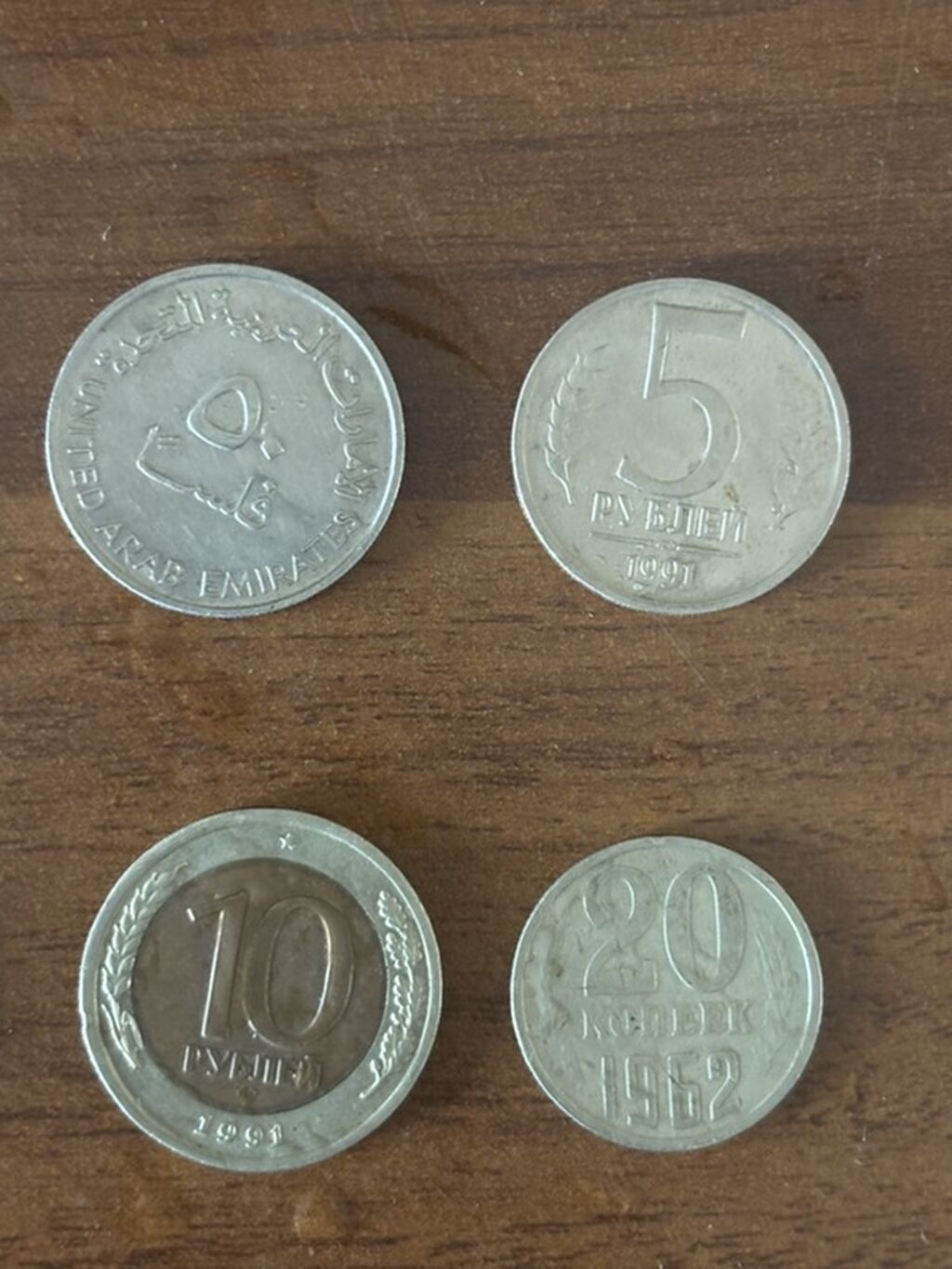 1 Sovet rublu, 1964 il — Sikkələr, Bakı (2)