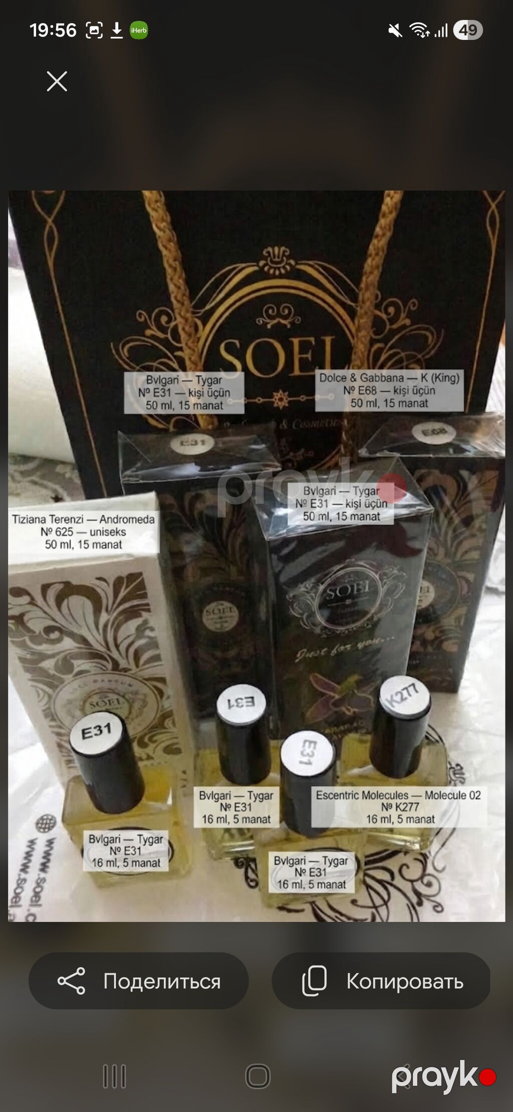 4 edet 50 ml ler heresi 15manata 4 edet 16 ml.heresi 5manat — Ətir, Bakı