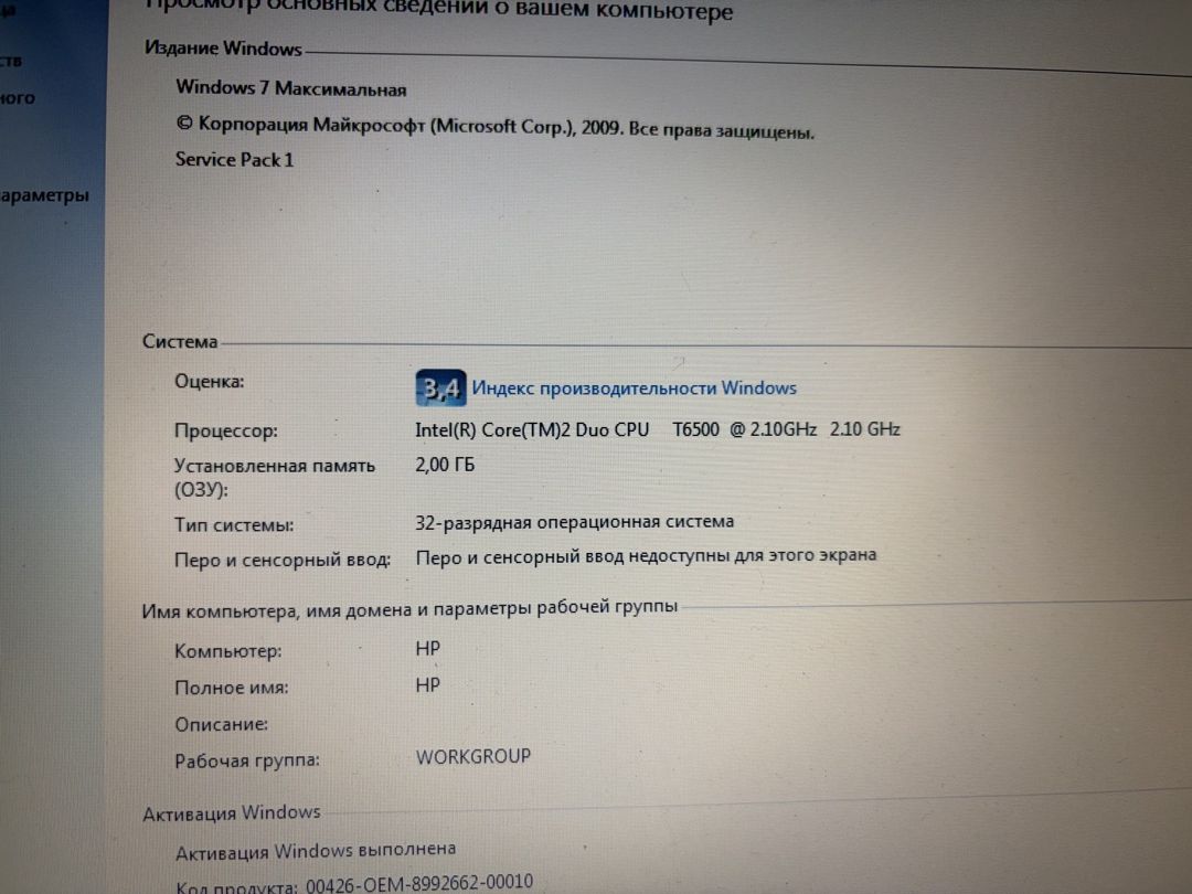 Noutbuk HP Pavilion PC — Noutbuklar, Bakı (7)