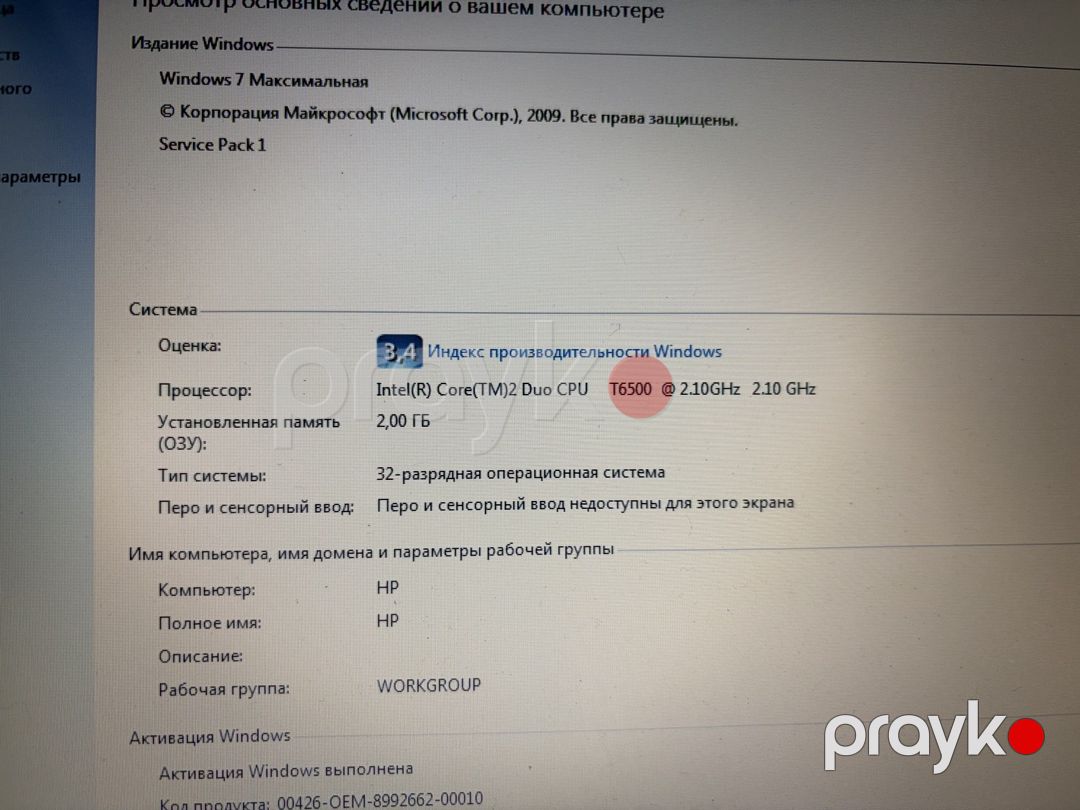 Noutbuk HP Pavilion PC — Noutbuklar, Bakı (7)