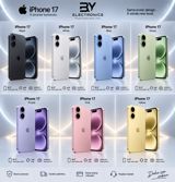 Apple iPhone 17 modelləri — By Electronics — Smartphones