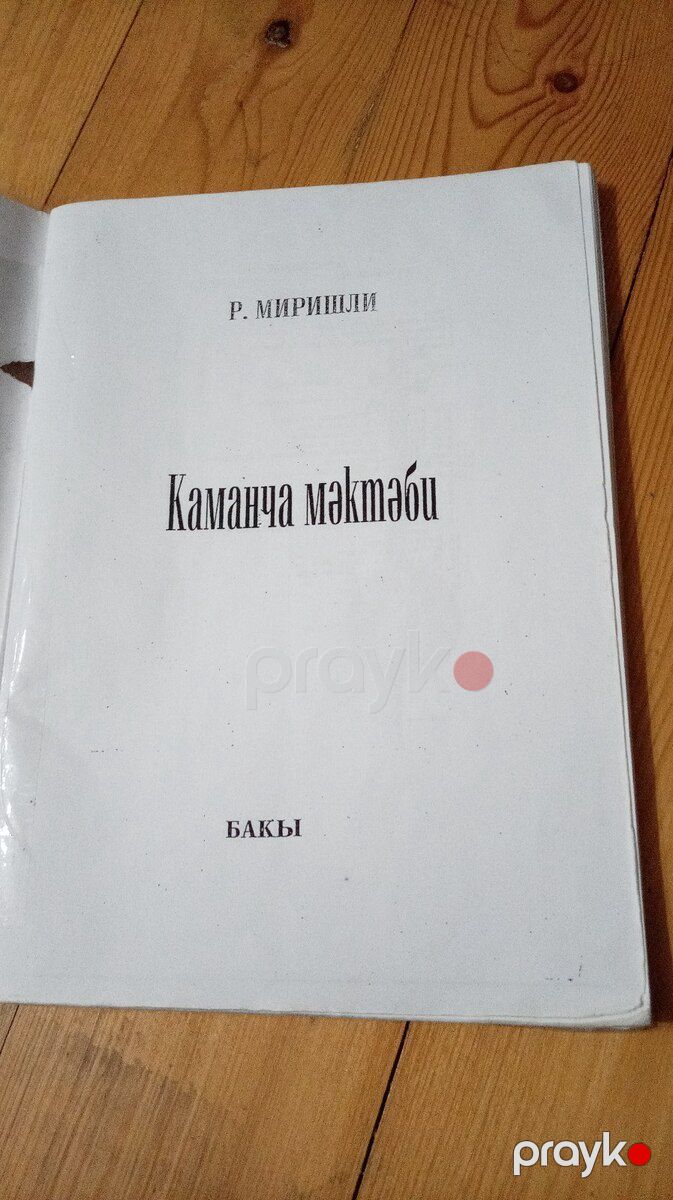 Kamança — Musiqiə alətləri, Xudat (4)