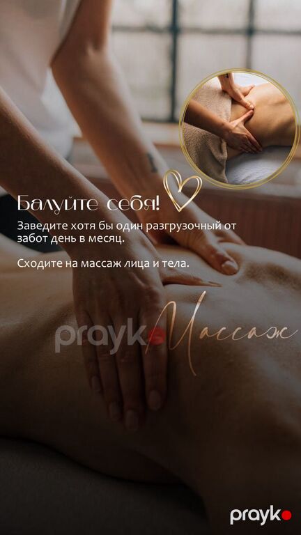 Лечебный массаж — Digər, Bakı (2)
