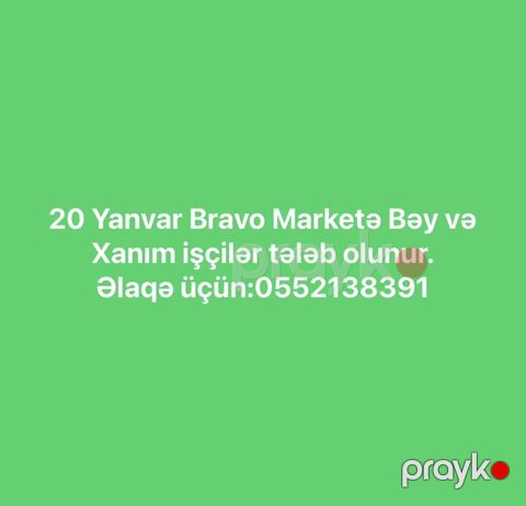 Kassir tələb olunur, İstənilən yaş, Təcrübəsiz — Bakı