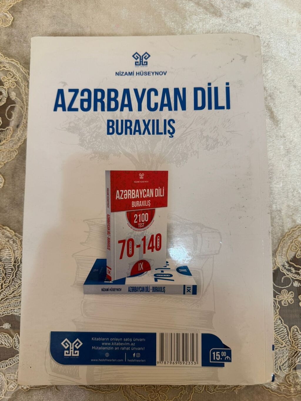 Məhsul: “Azərbaycan dili – Buraxılış” test toplusu Müəllif: Nizami — Kitablar, Bakı (2)