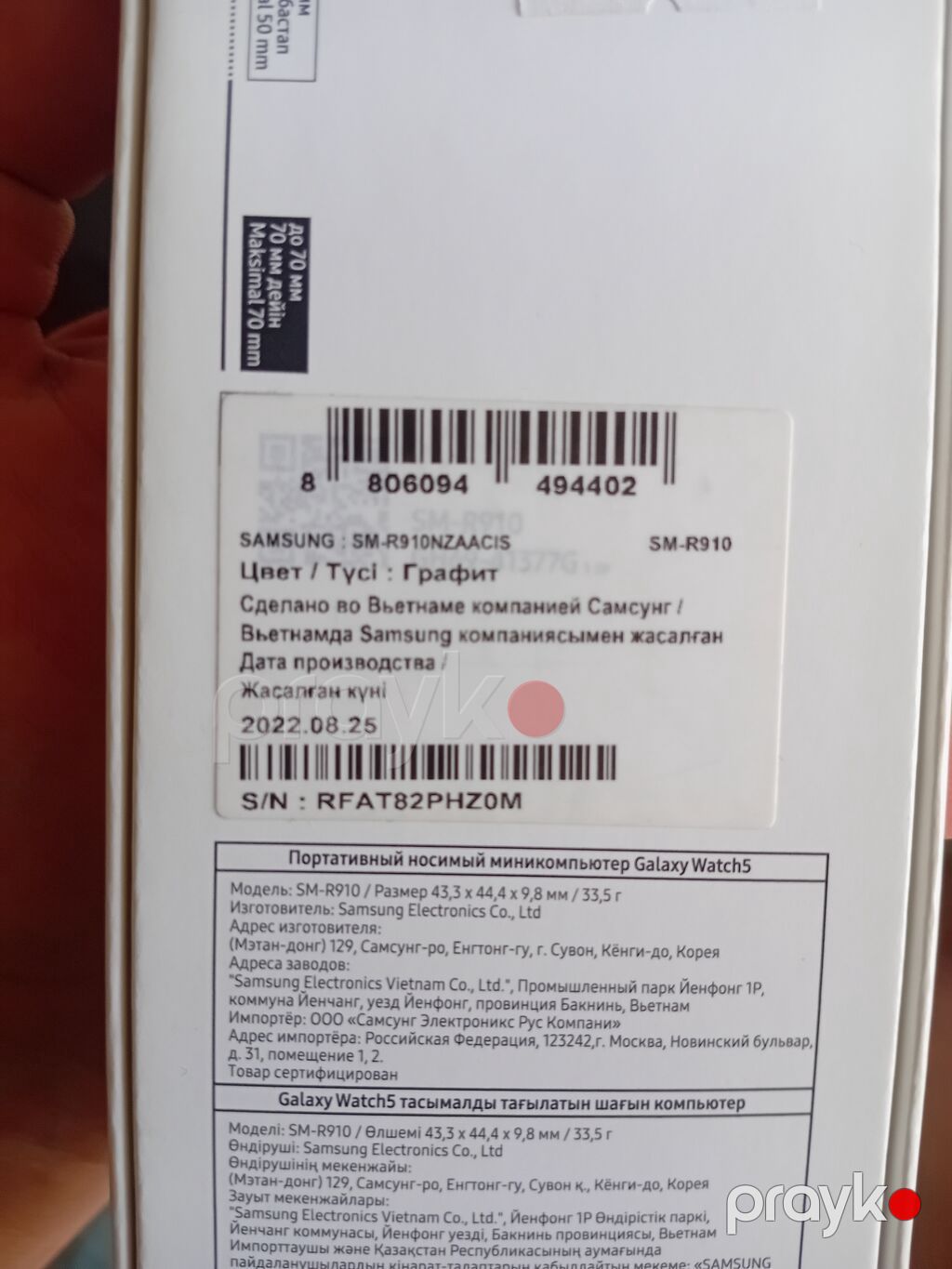 Samsung Galaxy Watch5 (SM-R910) – 44 mm, qrafit rəng Xüsusiyyətlər — Ağıllı saatlar, Bakı (7)
