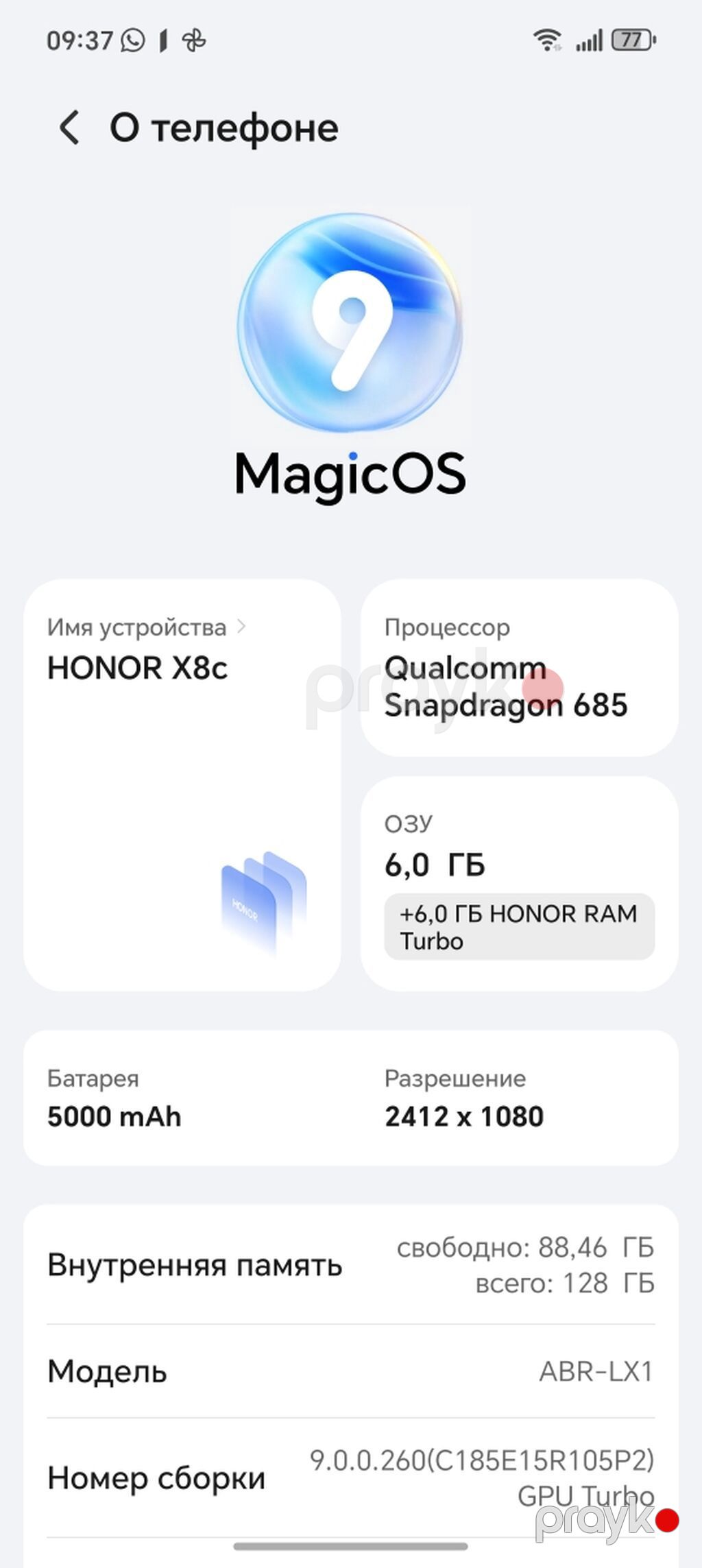 Honor X8c, 128 GB, rəng - Yaşıl, Barmaq izi — Honor, Masallı