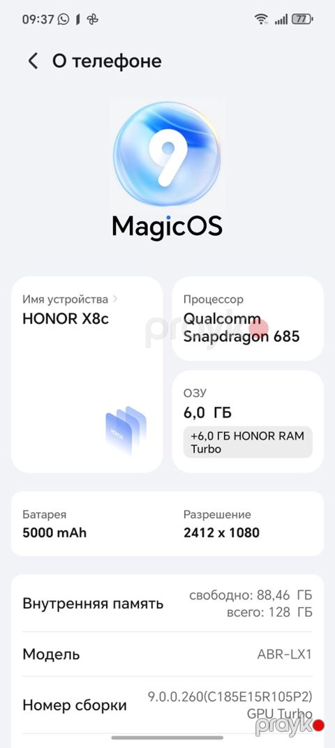 Honor X8c, 128 GB, rəng - Yaşıl, Barmaq izi — Masallı