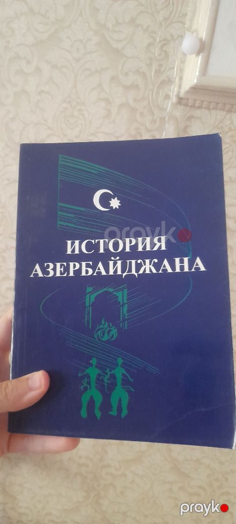 История Азербайджана - С древнейших времён до начала ХХ века — Bakı