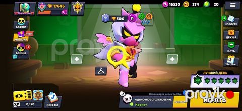 Brawl Stars oyun hesabı – inkişaf etmiş profil - Kupalar: 17,646 — Bakı