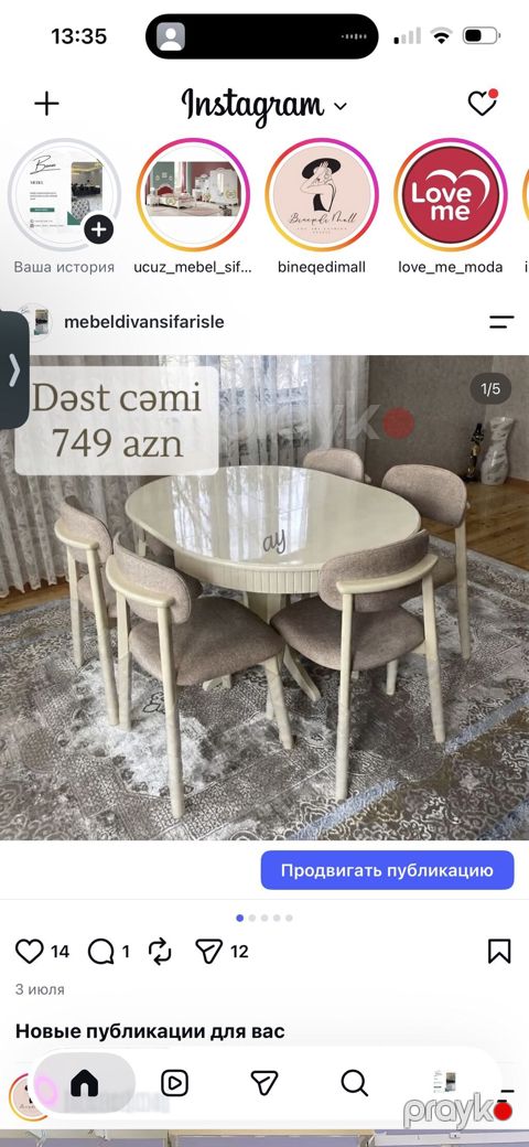 Yemək otağı üçün masa-stul dəsti - Dəst: oval formalı yemək masası + — Bakı