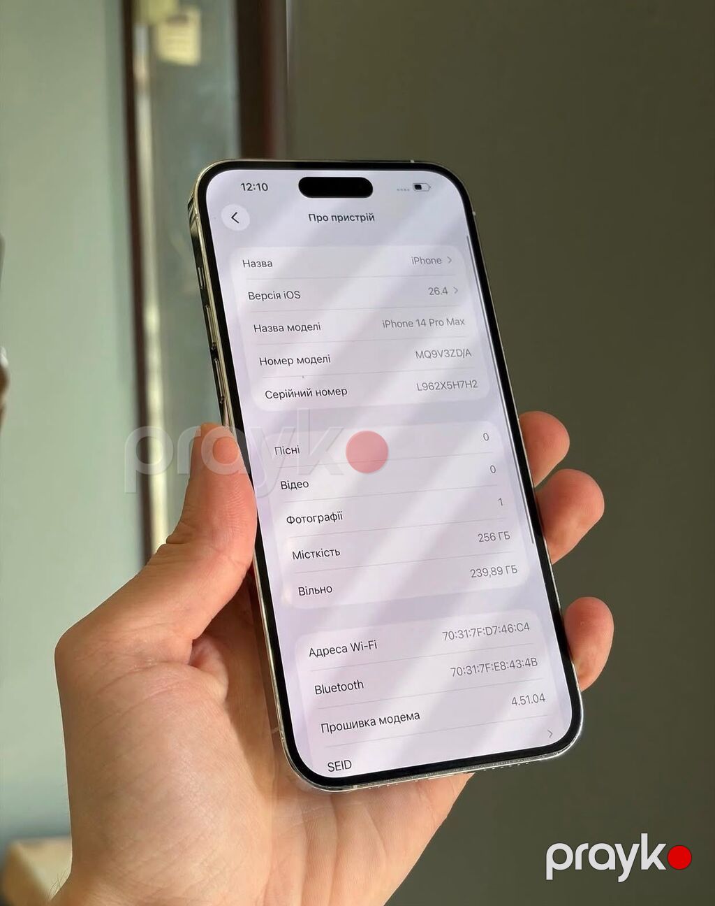 IPhone 14 Pro Max, 256 GB, Ağ, Zəmanət, Simsiz şarj, Face ID — Apple iPhone, Digah (6)