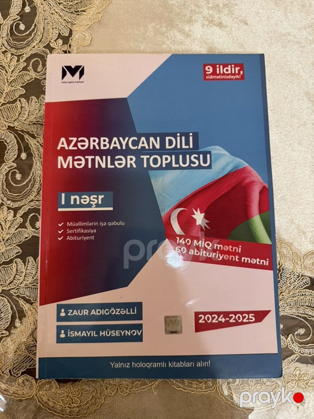 Məhsul: “Azərbaycan dili mətnlər toplusu” – I nəşr (2024–2025) — Kitablar, Bakı