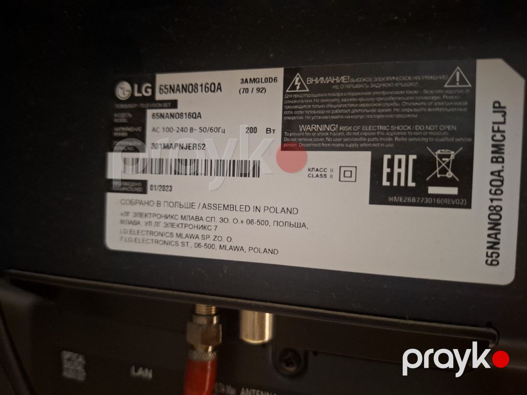Televizor "LG" — TV və Video, Bakı (2)