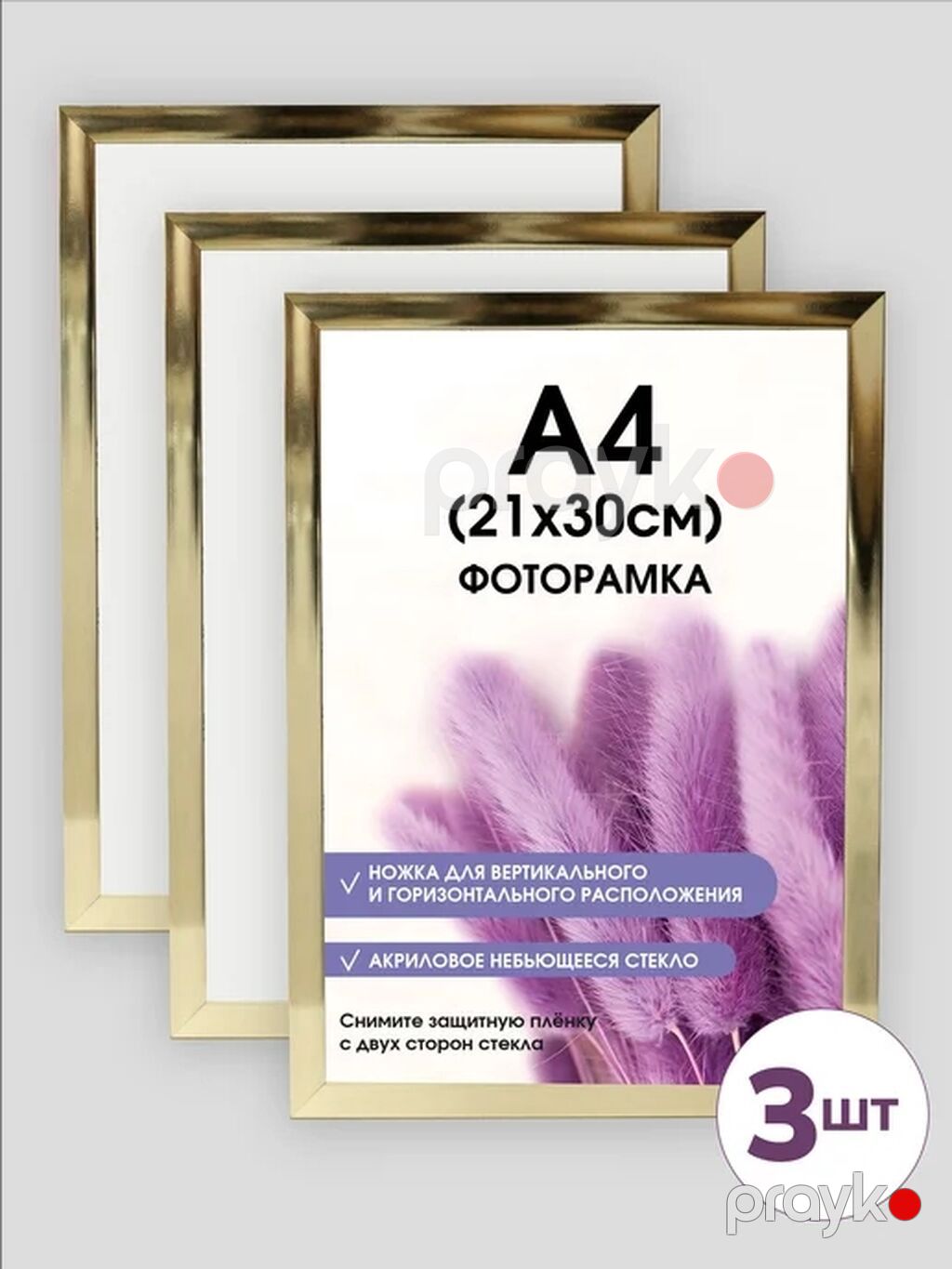 Фото Рамки все размеры есть — Şəkillər, plakatlular və çərçivələr, Bakı (3)