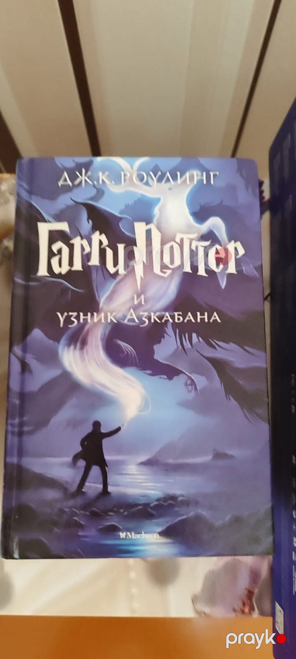 Продаются книги Гарри Поттер Продается все вместе. За все - 135 АЗН — Digər, Bakı (3)