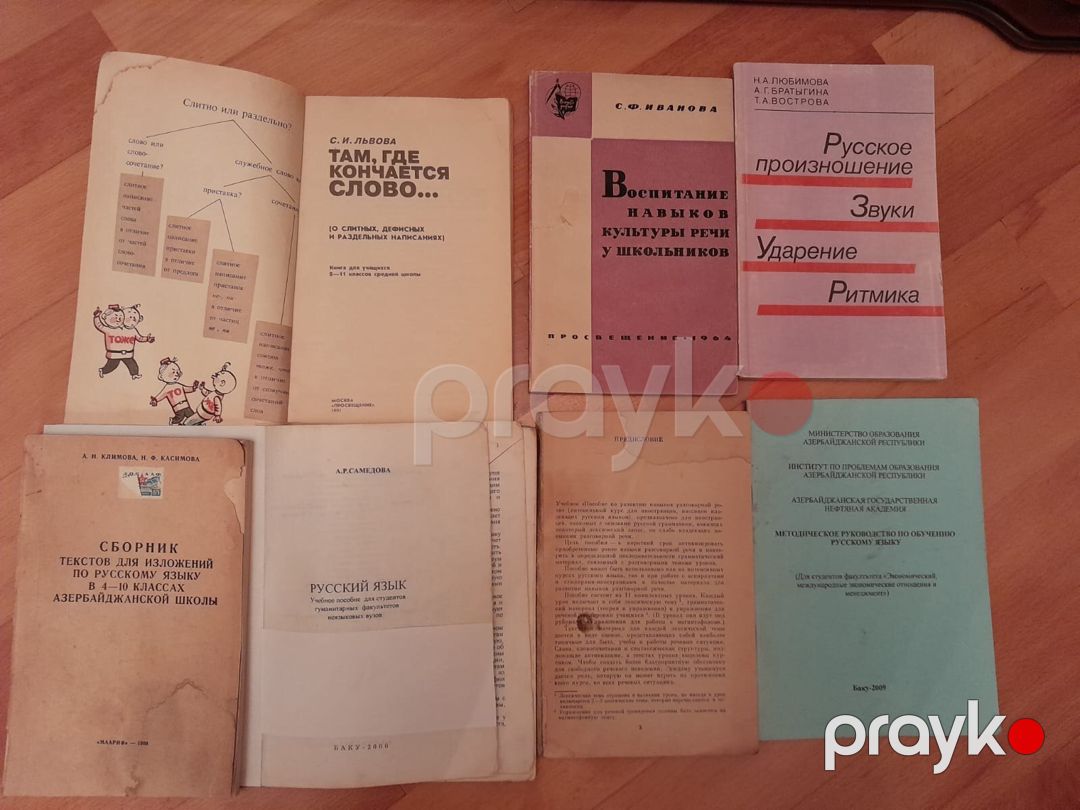 Русский язык учебники и тесты — Məktəb və təhsil malları, Bakı (7)