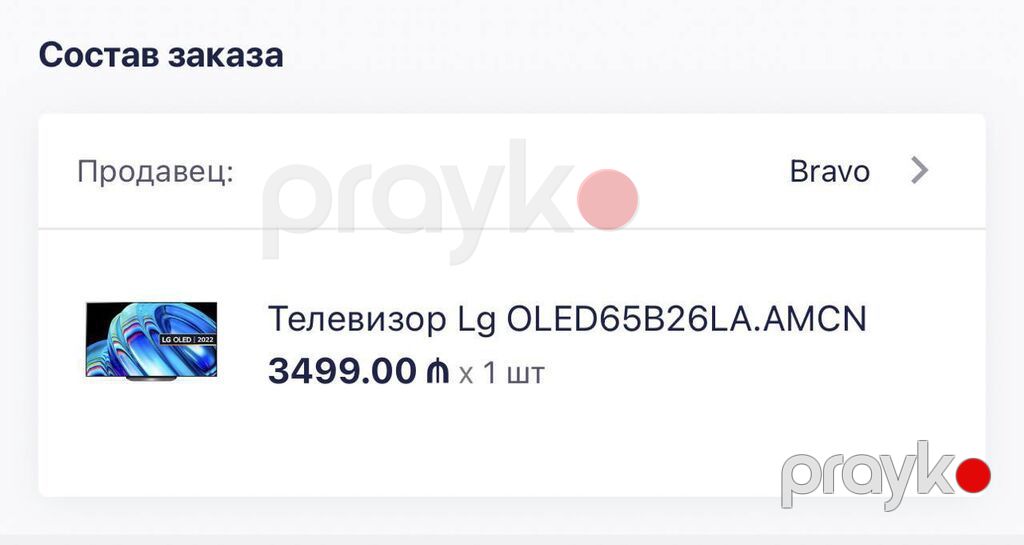 LG OLED65B26LA 65" (164 sm) OLED televizor Əsas xüsusiyyətlər — Televizorlar, Bakı (3)