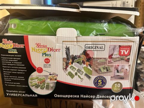 Nicer Dicer — Bakı