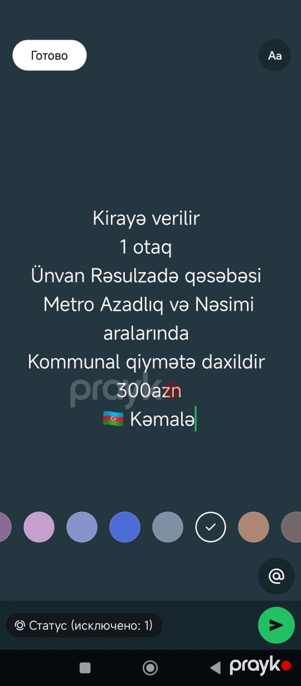 Kirayə verilir: 1 otaq Ünvan: Rəsulzadə qəsəbəsi, Metro Azadlıq və — Mənzil, Bakı (7)