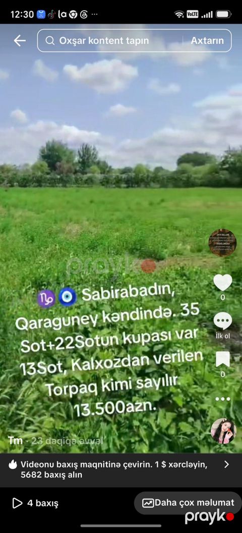 57 sot, Kənd təsərrüfatı, Kupça (Çıxarış) — Şirvan