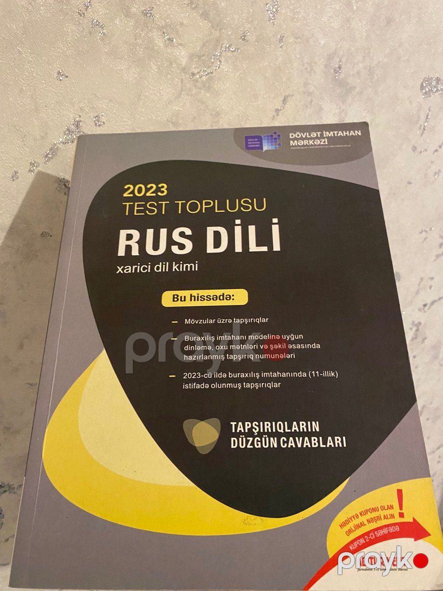 Test topluları — Məktəb və təhsil malları, Cəlilabad (7)