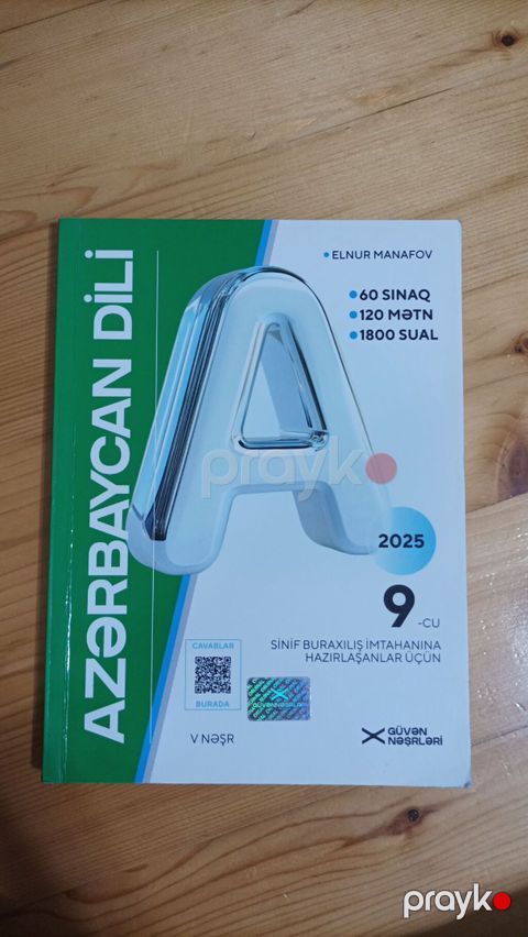 Azərbaycan dili 9-cu sinif, Pulsuz çatdırılma — Bakı