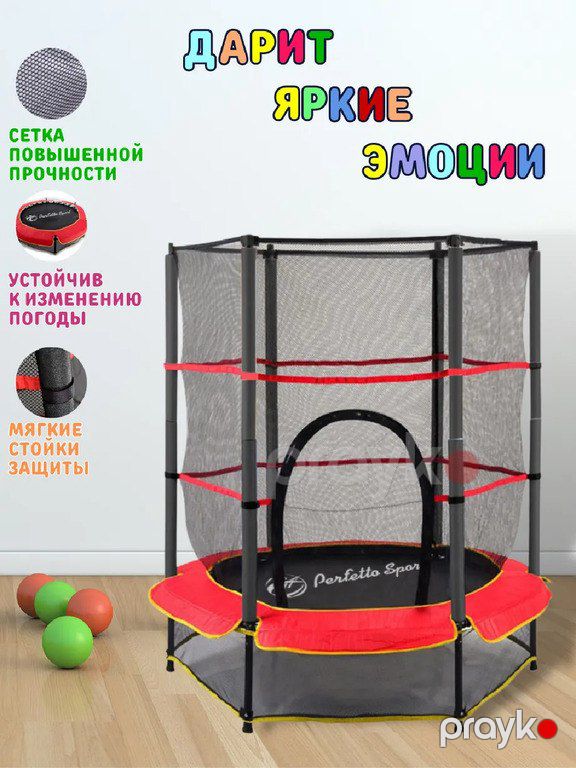 Batut tramplin Sport 5 — Oyun və idman kompleksləri, Bakı (8)